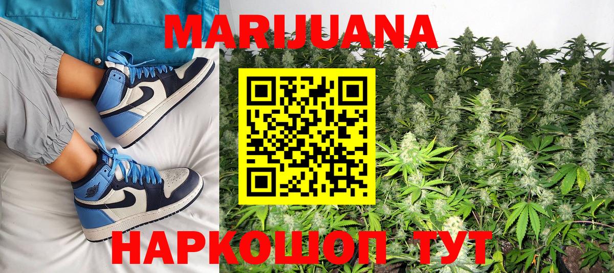 Бошки Шишки индика Димитровград